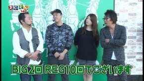 第126回 中武一日二膳・塾長・ルーキー酒井・ビワコ ROUND2 ハナビ/パチスロ ルパン三世 ロイヤルロード~金海に染まる黄金神殿~/パチスロ地獄少女/SLOT魔法少女まどか☆マギカ