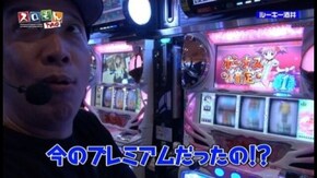 第128回 中武一日二膳・塾長・ルーキー酒井・ビワコ FINAL ROUND ハナビ/SLOT魔法少女まどか☆マギカ/パチスロ北斗の拳 強敵/サンダーVリボルト