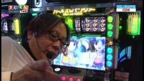 第133回 中武一日二膳・塾長・ういち・ウエノミツアキ ROUND1 ミリオンゴッド‐神々の凱旋‐/パチスロ鬼武者3 時空天翔/パチスロ ガールズ&パンツァー/リノ