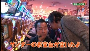 第135回 中武一日二膳・塾長・ういち・ウエノミツアキ ROUND3 ミリオンゴッド‐神々の凱旋‐/パチスロ鬼武者3 時空天翔/パチスロ ガールズ&パンツァー/リノ