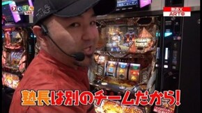 第137回 中武一日二膳・塾長・ゴトロニ・無道X ROUND1 ミリオンゴッド‐神々の凱旋‐/パチスロ ガールズ&パンツァー/パチスロ北斗の拳 強敵/秘宝伝~伝説への道~