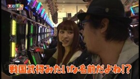 第141回 中武一日二膳・塾長・政重友紀・みぽりん ROUND1 ミリオンゴッド‐神々の凱旋‐/戦国乙女2~深淵に輝く気高き将星~/SLOT魔法少女まどか☆マギカ
