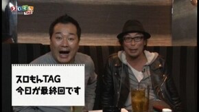 第142回 中武一日二膳・塾長・政重友紀・みぽりん FINAL ROUND ミリオンゴッド‐神々の凱旋‐/戦国乙女2~深淵に輝く気高き将星~/押忍!サラリーマン番長/他