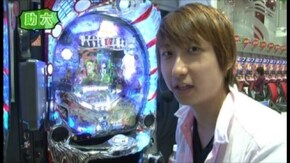 第1回 第1回戦前半戦 助六・シルヴィー・七之助 CR呪怨/CRひぐらしのなく頃に 頂/CR装甲騎兵ボトムズ