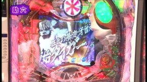 第9回 第5回戦前半戦 優希・助六・シルヴィー CRぱちんこ仮面ライダーV3/CR牙狼 FINA