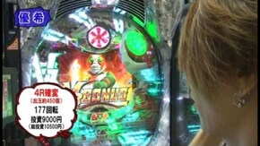 第13回 優勝者決定戦 CRぱちんこ仮面ライダーV3/CRAトキオデラックス