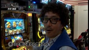 第1回 ザシティ/ベルシティ相模大野店(前編) ミリオンゴッド -神々の系譜- ZEUS Ver./バジリスク~甲賀忍法帖~II/パチスロ北斗の拳 転生の章