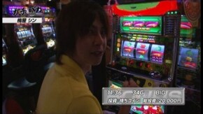 第3回 ZEUS北小金(前編) ミリオンゴッド~神々の系譜~ /バジリスク~甲賀忍法帖~II