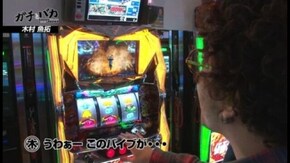 第11回 CUBA 6th(前編) パチスロ仮面ライダー UNLIMITED/バジリスク~甲