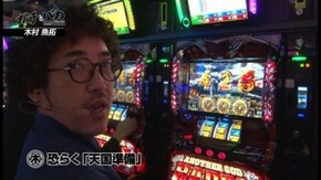 第17回 アビバ関内(前編) アナザーゴッドハーデス~奪われたZEUS ver.~/CRスーパー海物語IN沖縄 桜マックス