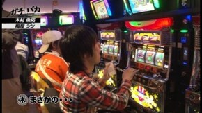 第18回 アビバ関内(後編) アナザーゴッドハーデス~奪われたZEUS ver.~/CRスーパー海物語IN沖縄3 桜バージョン/ニューアイムジャグラーEX