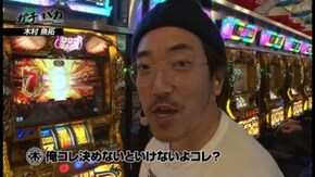 第41回 コスミック港北店(前編) バジリスク~甲賀忍法帖~II/バジリスク~甲賀忍法帖~絆/ミリオンゴッド-神々の凱旋-