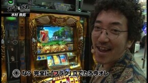 第43回 コンコルド相模大野店(前編) ミリオンゴッド-神々の凱旋-