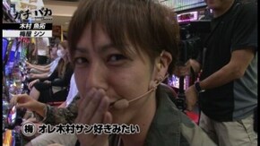 第44回 コンコルド相模大野店(後編) ミリオンゴッド-神々の凱旋-/ハナビ