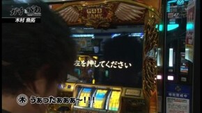 第45回 D'station大崎店(前編) ミリオンゴッド-神々の凱旋-/キングハナハナ-30/押し順ケロルン