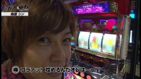 第46回 D'station大崎店(後編) ミリオンゴッド-神々の凱旋-/押し順ケロルン/クランキーコレクション/沖ドキ!