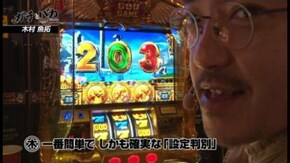 第47回 ZEUS(前編) ミリオンゴッド-神々の凱旋-/パチスロ ゴッドイーター