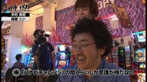 第50回 CUBA 6th (後編) ミリオンゴッド-神々の凱旋-/ハナビ