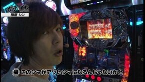 第54回 ニューダイエイIII (後編) CRロトパチ/パチスロ北斗の拳 強敵/ゴッドイーター/ハナビ