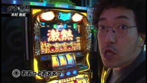第55回 ミカド五反野 (前編) パチスロ北斗の拳 強敵/ミリオンゴッド‐神々の凱旋‐/ハナビ/アナザーゴッドハーデス~奪われたZEUS ver.~