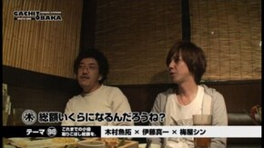第56回 ミカド五反野 (後編) ハナビ/アナザーゴッドハーデス~奪われたZEUS ver.~