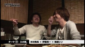 第58回 パラッツォ船橋店 (後編) リノ/沖ドキ!