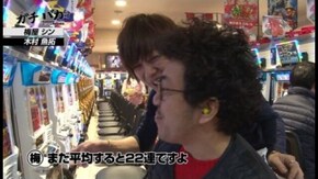 第59回 ニューグランド保木間店 (前編) マイジャグラーII/沖ドキ!トロピカル