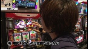 第60回 ニューグランド保木間店 (後編) マイジャグラーII/CR緑ドン 花火DEボ~ンジョルノ/ハナビ/ロトパチ