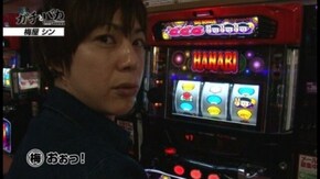 第65回 楽園 溝の口店(前編) アナザーゴッドハーデス-奪われたZEUSver.-/キングハナハナ30/ハナビ