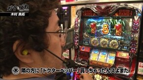 第66回 楽園 溝の口店(後編) アナザーゴッドハーデス-奪われたZEUSver.-/ハナビ/ぱちんこCR真・北斗無双/CRソルジャーSRT1