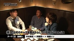 第68回 ユーコーラッキー松戸店(後編) パチスロ北斗の拳 強敵/ミリオンゴッド‐神々の凱旋‐/ハナビ