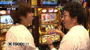 第71回 パラッツォ 三郷中央店(前編) ミリオンゴッド‐神々の凱旋‐