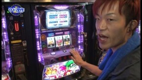 第6回 源悟郎VSウド茂作 後半戦 忍魂弐/パチスロ攻殻機動隊S.A.C.