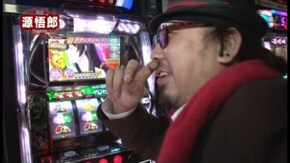 第13回 源悟郎VSドラ美 前半戦 パチスロ化物語/パチスロ テイルズ オブ デスティニ