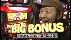 第16回 松本バッチVS真田シュン 後半戦 パチスロ化物語/みんなのジャグラー