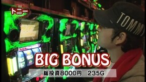 第19回 トニーVSウド茂作 前半戦 吉宗/パチスロ交響詩篇エウレカセブン2