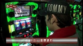 第20回 トニーVSウド茂作 後半戦 吉宗/パチスロ交響詩篇エウレカセブン2/政宗/マジカ