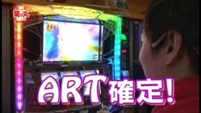 第22回 菊丸VS三宅ナビ 後半戦 マジカルハロウィン4/パチスロ ラブ嬢/パチスロ交響詩
