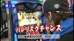 第27回 源悟郎VS綺☆羅 前半戦 バジリスク~甲賀忍法帖~II/バジリスク~甲賀忍法帖~絆