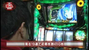 第30回 菊丸VSウド茂作 後半戦 パチスロ 輪廻のラグランジェ/アナザーゴッドハーテ