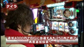 第31回 タイラVSドラ美 前半戦 ヱヴァンゲリヲン~決意の刻~/主役は銭形2/吉宗