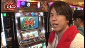 第35回 レビンVSガッツ 前半戦 パチスロ モンキーターンII/ジャグラーガールズ/