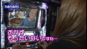第41回 菊丸VSnanami 前半戦 パチスロ モンキーターンII/戦国乙女~剣戟に舞う白き剣聖~西国参戦編/パチスロ化物語