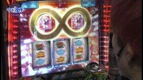 第46回 トニーVSウド茂作 後半戦 パチスロ マクロスフロンティア2/パチスロ蒼天の拳2