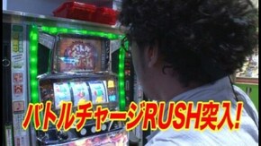第6回 パチスロ獣王 王者の帰還/CRぱちんこ仮面ライダーV3/CRA大海物語2 Withアグ