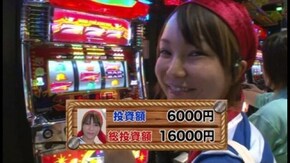 第8回 吉宗/ぱちんこCR北斗の拳5 百裂/ニューアイムジャグラーEX/CRデラックス海物語