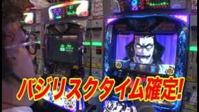 第10回 バジリスク~甲賀忍法帖~絆/激闘!西遊記/吉宗/CR海物語アクア