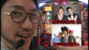 第12回 アナザーゴッドハーデス~奪われたZEUS ver.~/CRルパン三世~消されたルパン~
