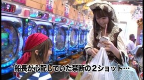 第19回 CRフィーバーモーレツ宇宙海賊/パチスロ蒼天の拳2/CRスーパー海物語IN沖縄3 桜バージョン/CRくるくるパチンコGOGOピエロ