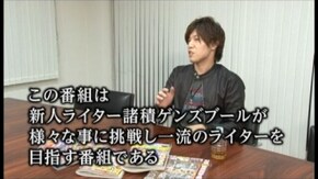 第1回 祝!諸ゲン初冠番組 押忍!番長2/パチスロ北斗の拳 転生の章